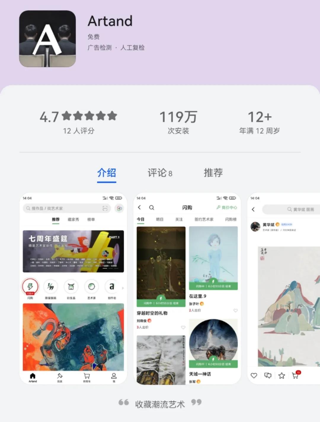 一出道就備受喜愛的14款藝術生必備APP，不允許你沒有！