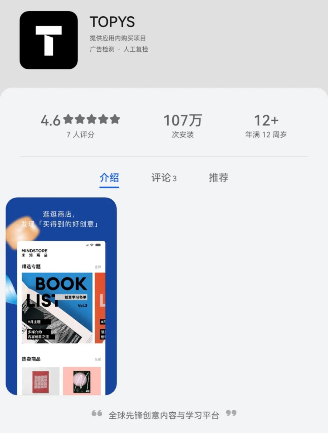 一出道就備受喜愛的14款藝術生必備APP，不允許你沒有！