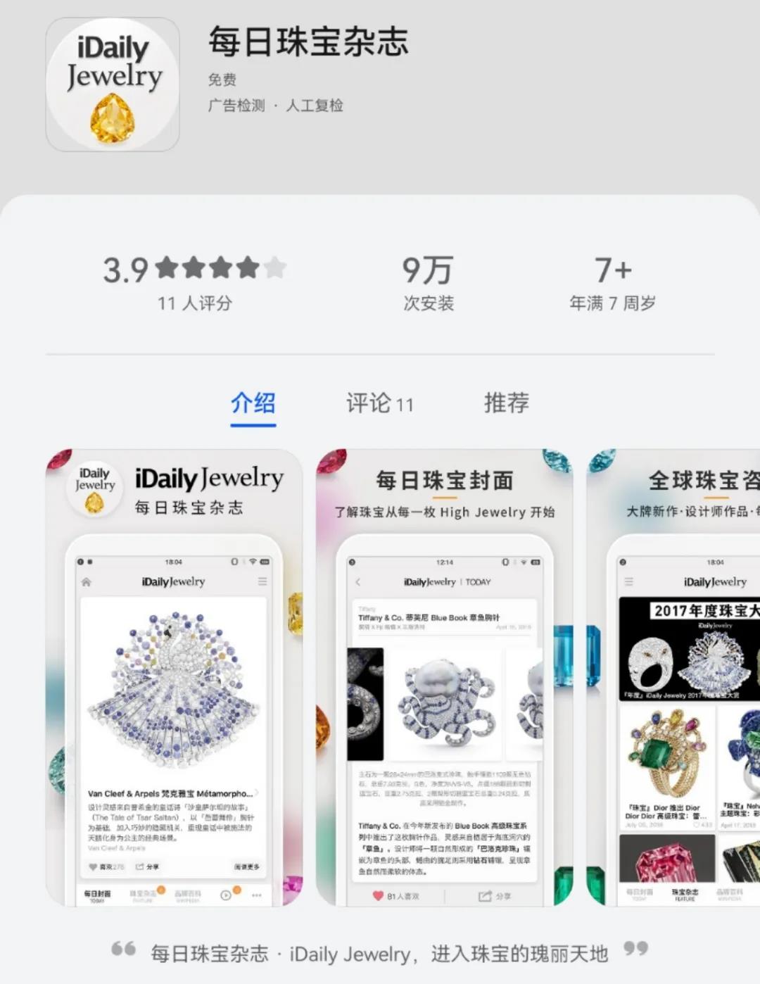 一出道就備受喜愛的14款藝術生必備APP，不允許你沒有！