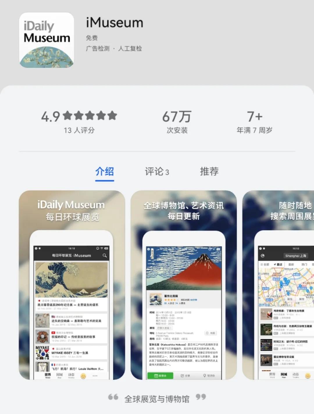 一出道就備受喜愛的14款藝術生必備APP，不允許你沒有！