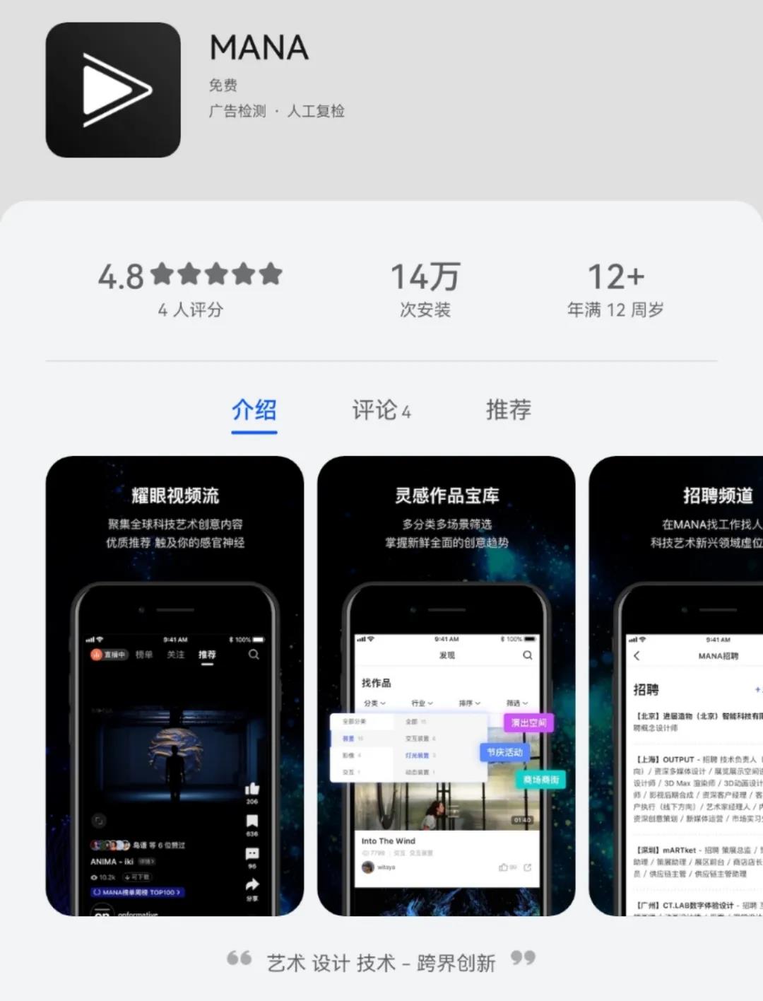一出道就備受喜愛的14款藝術生必備APP，不允許你沒有！
