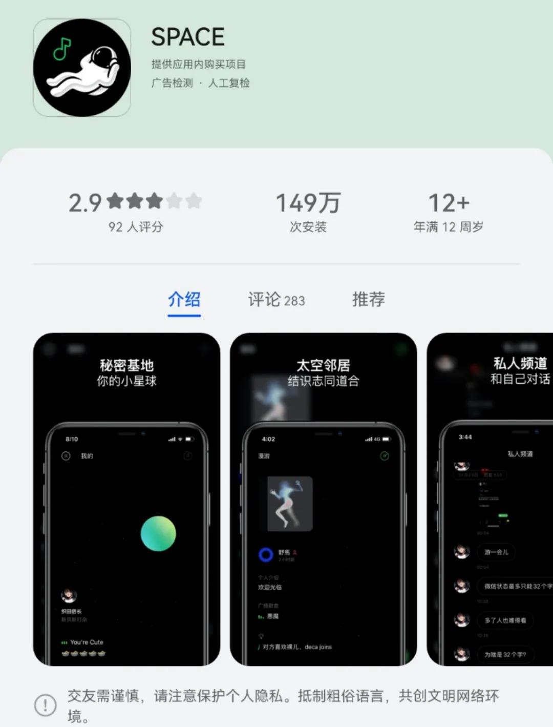 一出道就備受喜愛的14款藝術生必備APP，不允許你沒有！