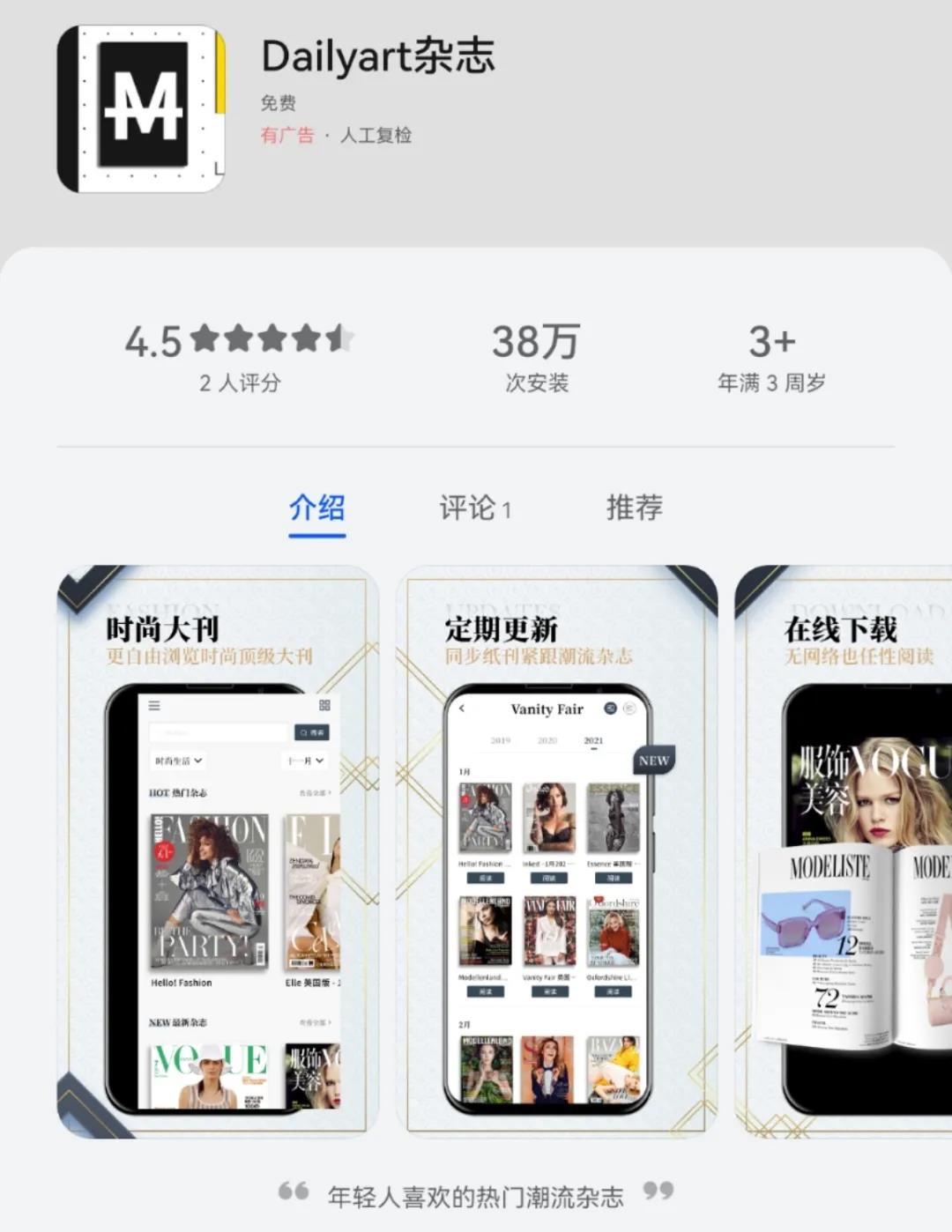 一出道就備受喜愛的14款藝術生必備APP，不允許你沒有！