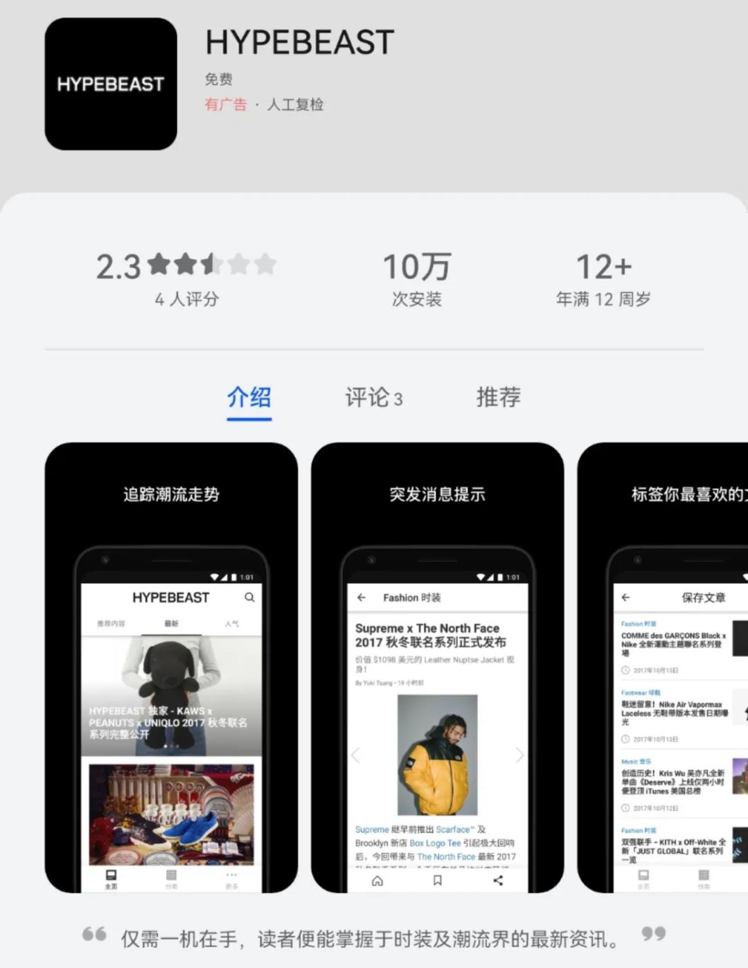 一出道就備受喜愛的14款藝術生必備APP，不允許你沒有！