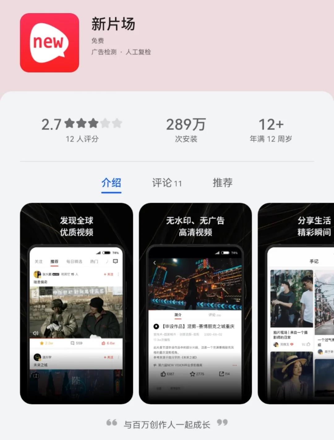 一出道就備受喜愛的14款藝術生必備APP，不允許你沒有！
