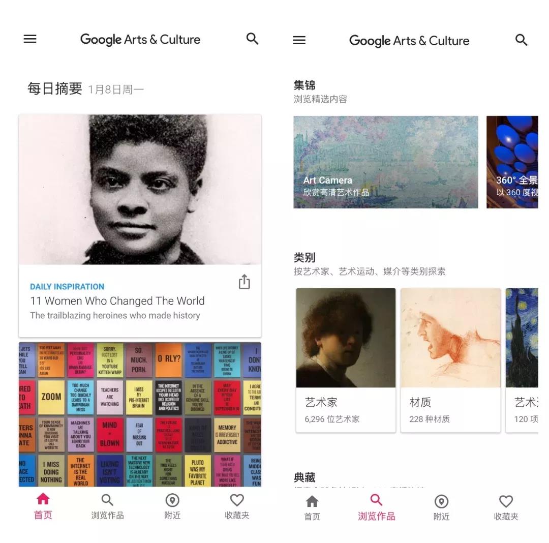 一出道就備受喜愛的14款藝術生必備APP，不允許你沒有！