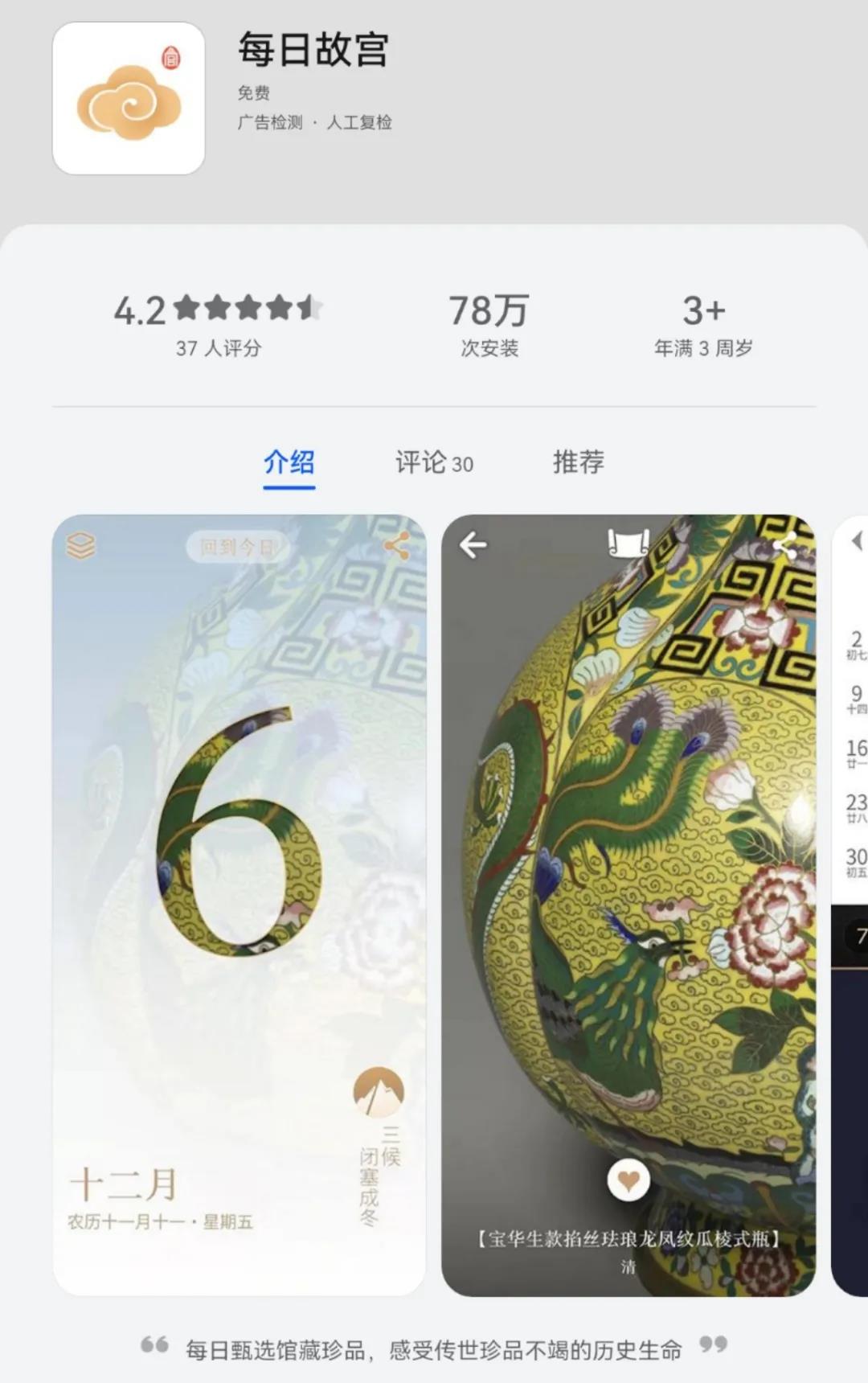 一出道就備受喜愛的14款藝術生必備APP，不允許你沒有！