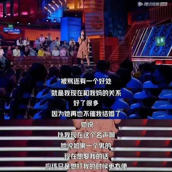 《脫口秀大會4》隱藏的“王炸”作品集主題！