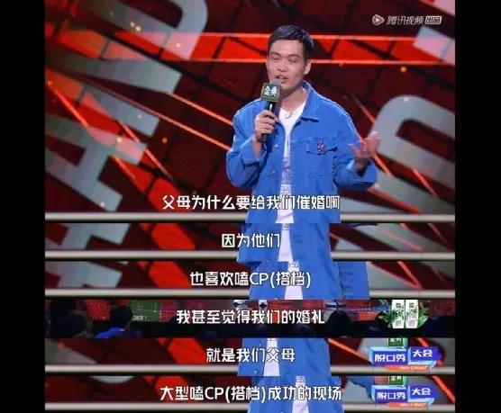 《脫口秀大會4》隱藏的“王炸”作品集主題！