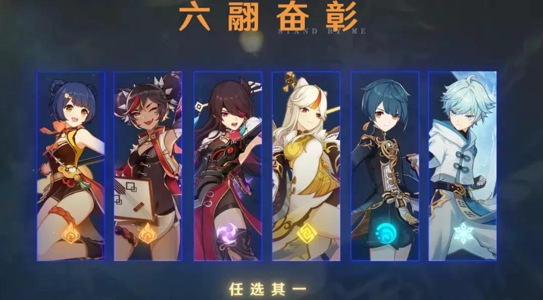 就這？吸金20億美元的《原神》角色設(shè)計(jì)內(nèi)幕，就是這？