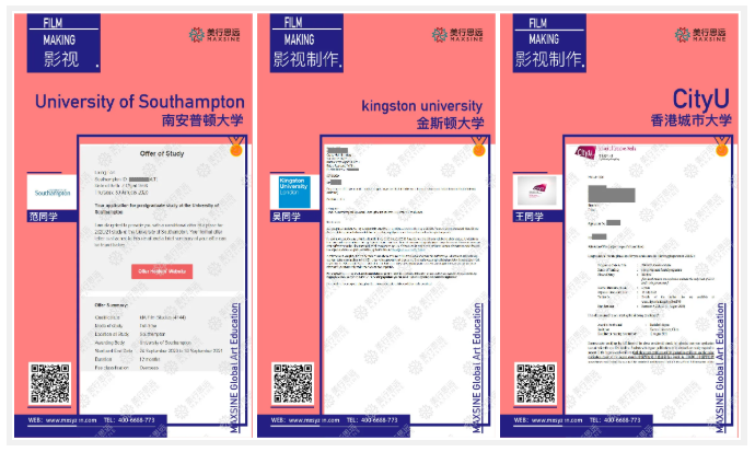 影視制作專業(yè)留學(xué)全攻略！
