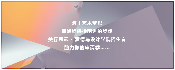 搜索再多，都不如直接點擊這節(jié)“羅德島招生官”直播課！