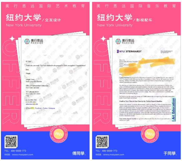 2021美國門戶開放報告發(fā)布！