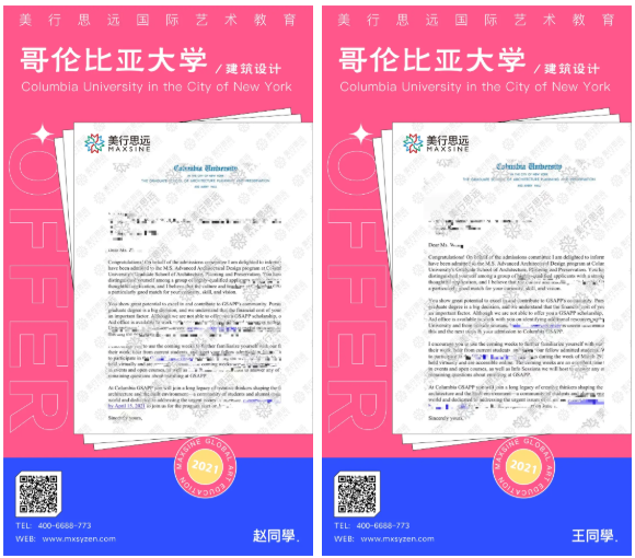 2021美國門戶開放報告發(fā)布！
