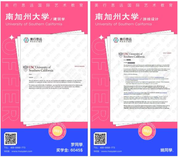 2021美國門戶開放報告發(fā)布！