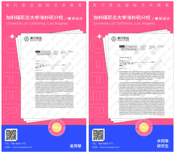 2021美國門戶開放報告發(fā)布！