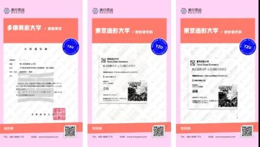 「 MOJAP日本」開啟5.0煥新升級模式！下一站，名校！
