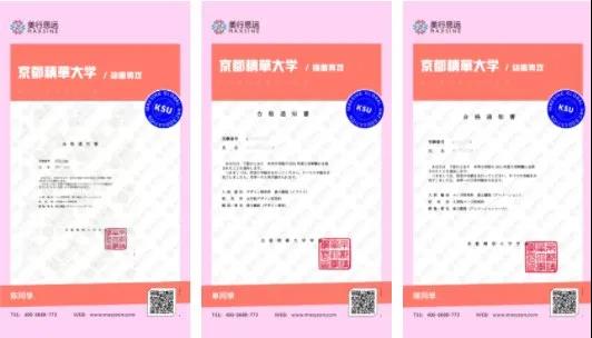 「 MOJAP日本」開啟5.0煥新升級模式！下一站，名校！