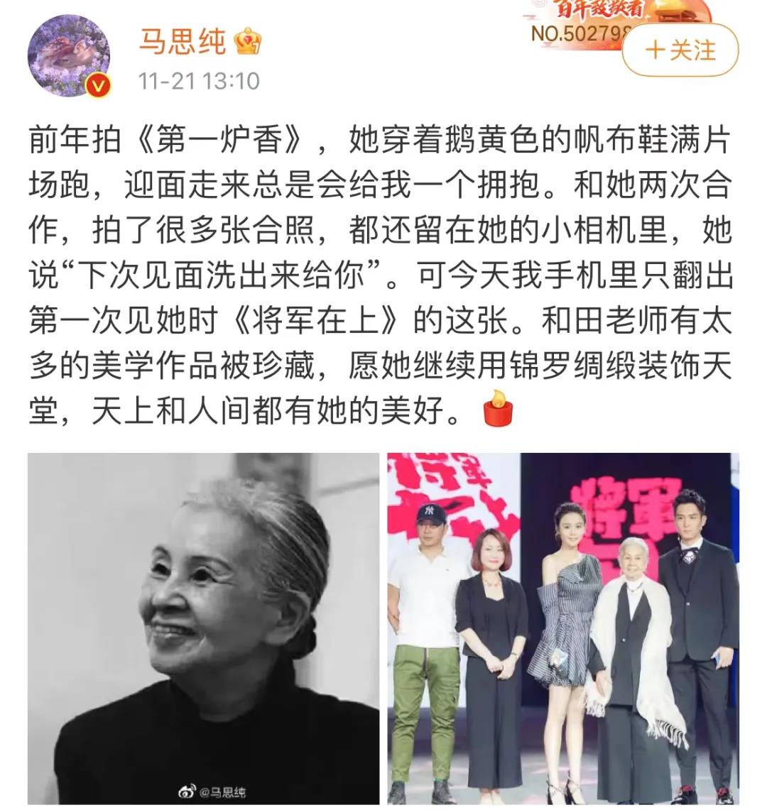 戲劇服裝設(shè)計專業(yè)介紹及院校推薦