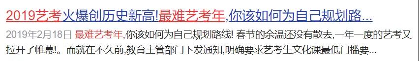 藝考高度“內(nèi)卷”下，藝術(shù)留學(xué)成為“香餑餑”！