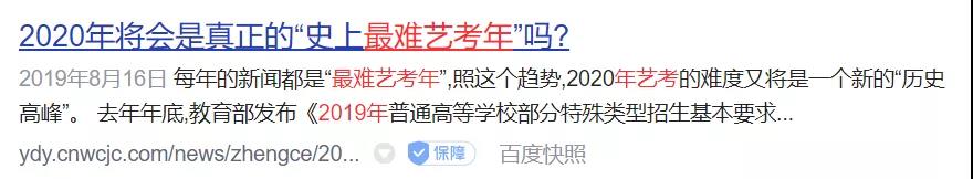藝考高度“內(nèi)卷”下，藝術(shù)留學(xué)成為“香餑餑”！