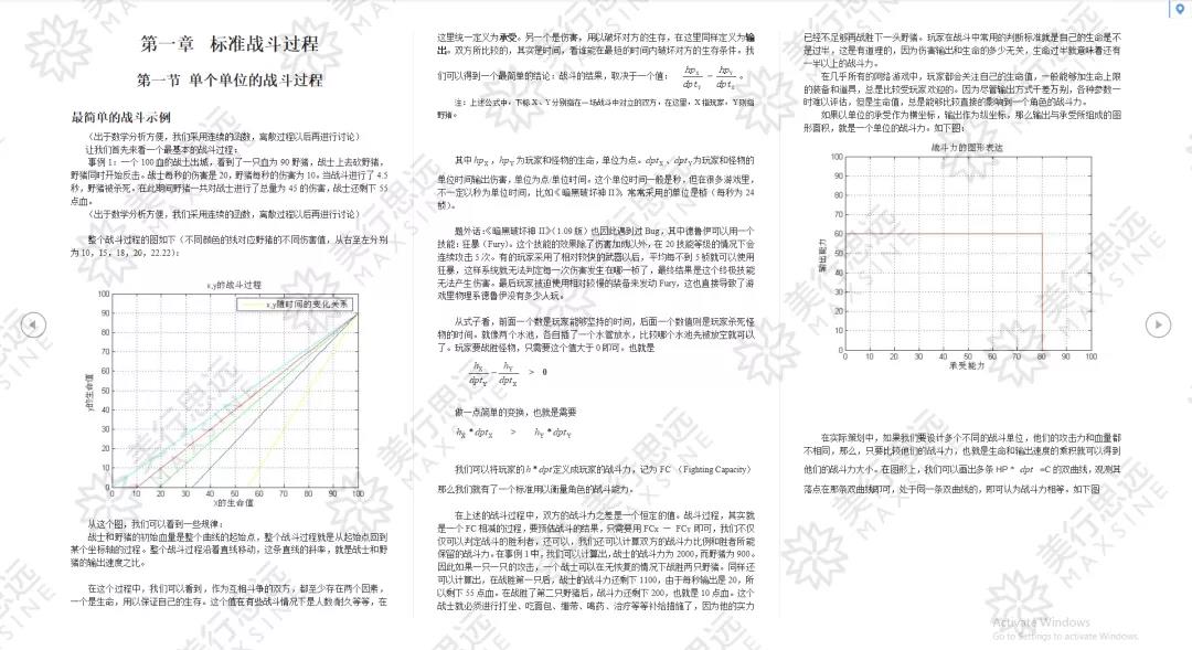 倫藝、香港理工、謝爾丹、美國東北大學...我是如何把0基礎學員送入世界名校的？
