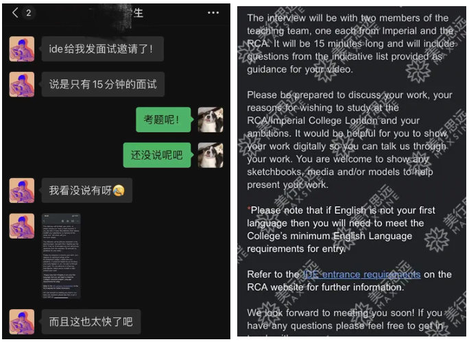 皇藝與帝國(guó)理工合作專業(yè)到底如何？