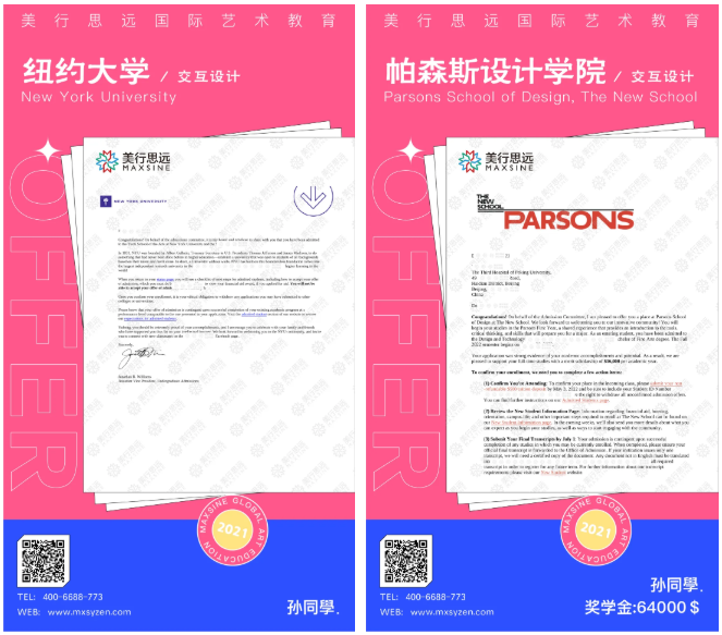 0基礎(chǔ)拿下紐大、帕森斯offer+40萬獎學(xué)金，這位17歲小姐姐厲害了！