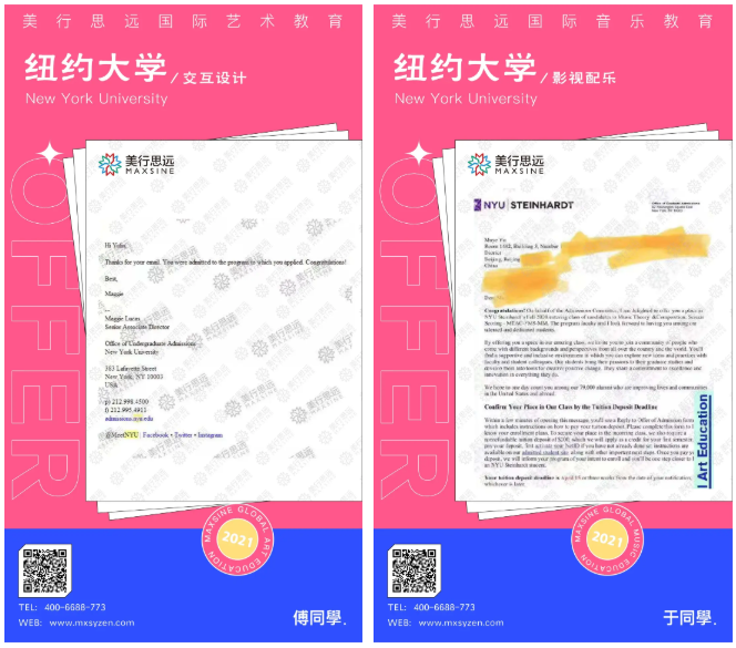 2021美國門戶開放報告發(fā)布！美國藝術(shù)留學(xué)還香嗎？