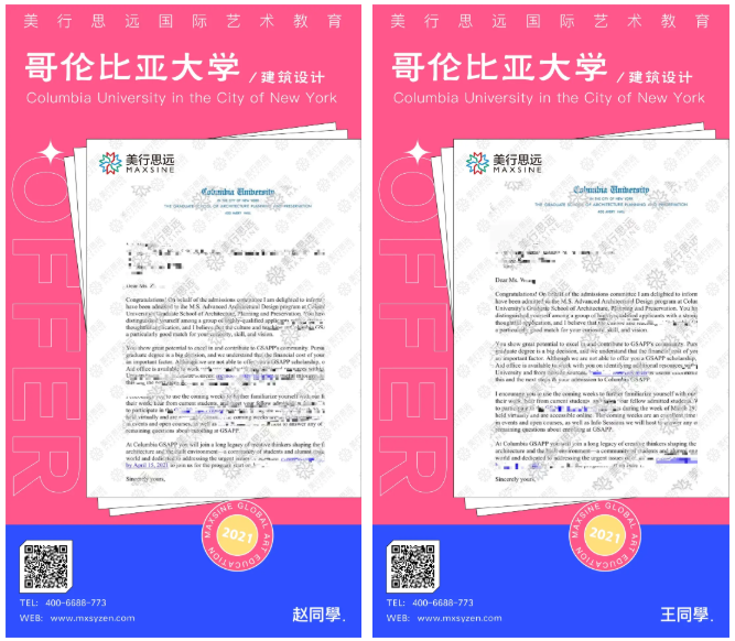 2021美國門戶開放報告發(fā)布！美國藝術(shù)留學(xué)還香嗎？