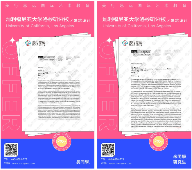 2021美國門戶開放報告發(fā)布！美國藝術(shù)留學(xué)還香嗎？