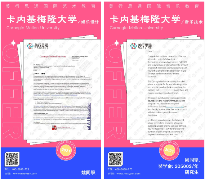 2021美國門戶開放報告發(fā)布！美國藝術(shù)留學(xué)還香嗎？