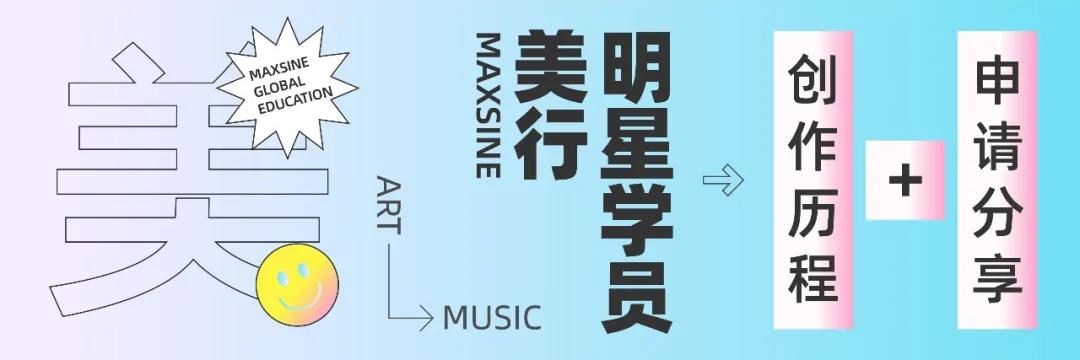 跨專業(yè)！5個(gè)月拿下愛丁堡、金史密斯、拉夫堡3枚交互offer！這位小哥哥太帥了！