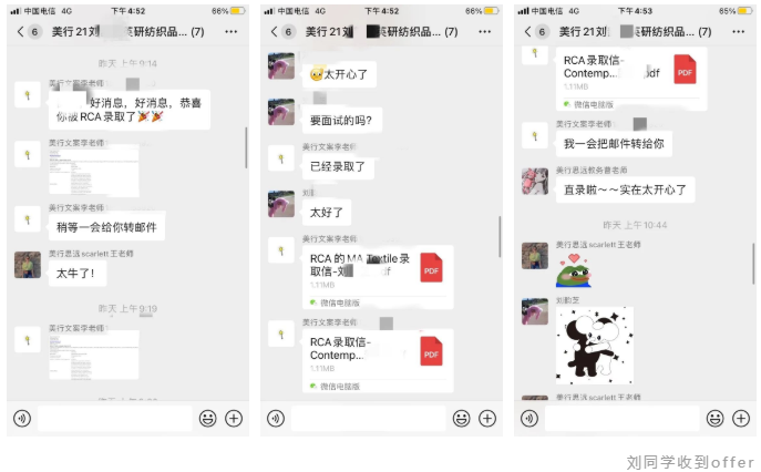 被皇藝雙專業(yè)同時(shí)錄取的作品集，我是如何帶學(xué)生做出來的？