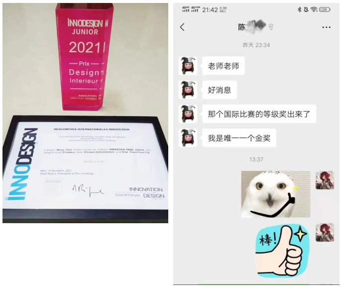 “老師給足了我安全感！”美行倫藝在讀學(xué)姐，拿下國(guó)際大賽唯一金獎(jiǎng)！