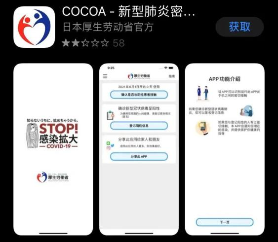 最新日本入境指南和材料清單！