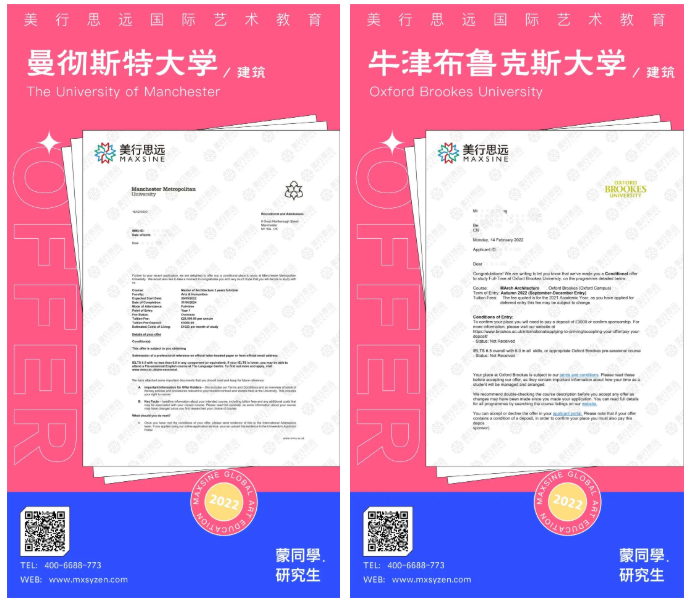 跨專業(yè)的他，憑借對建筑的熱愛，斬獲全英就業(yè)率第1曼大offer！