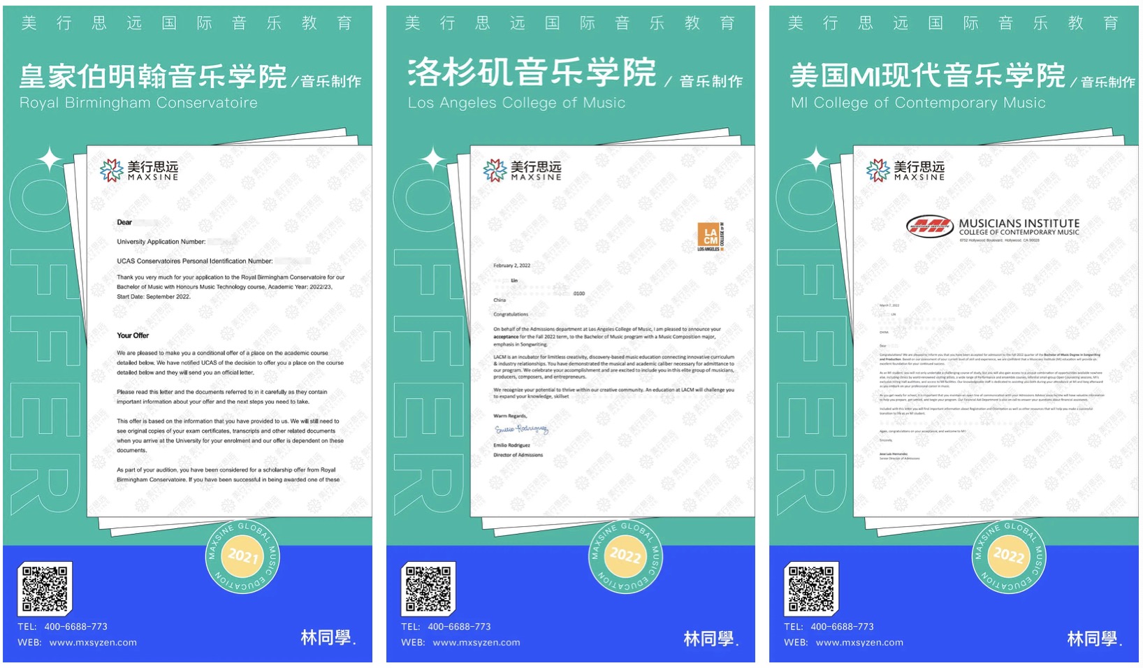 多國混申！拿遍英美澳8所Top名校+76萬獎學(xué)金！我是如何實現(xiàn)音樂大滿貫的？