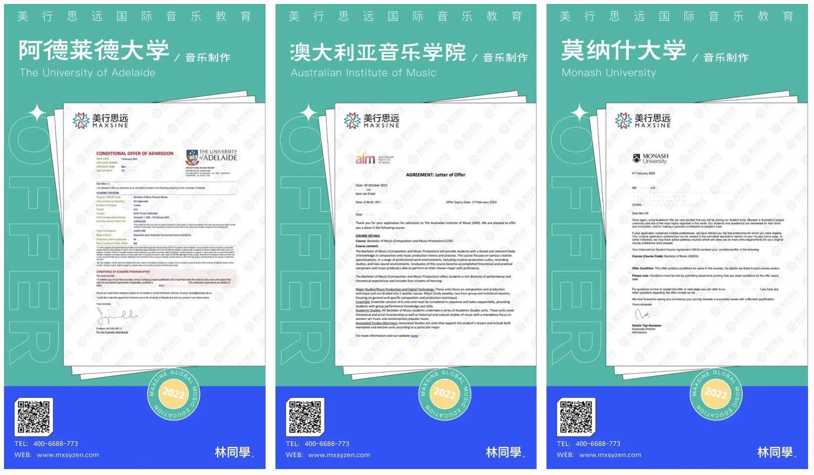 多國混申！拿遍英美澳8所Top名校+76萬獎學(xué)金！我是如何實現(xiàn)音樂大滿貫的？