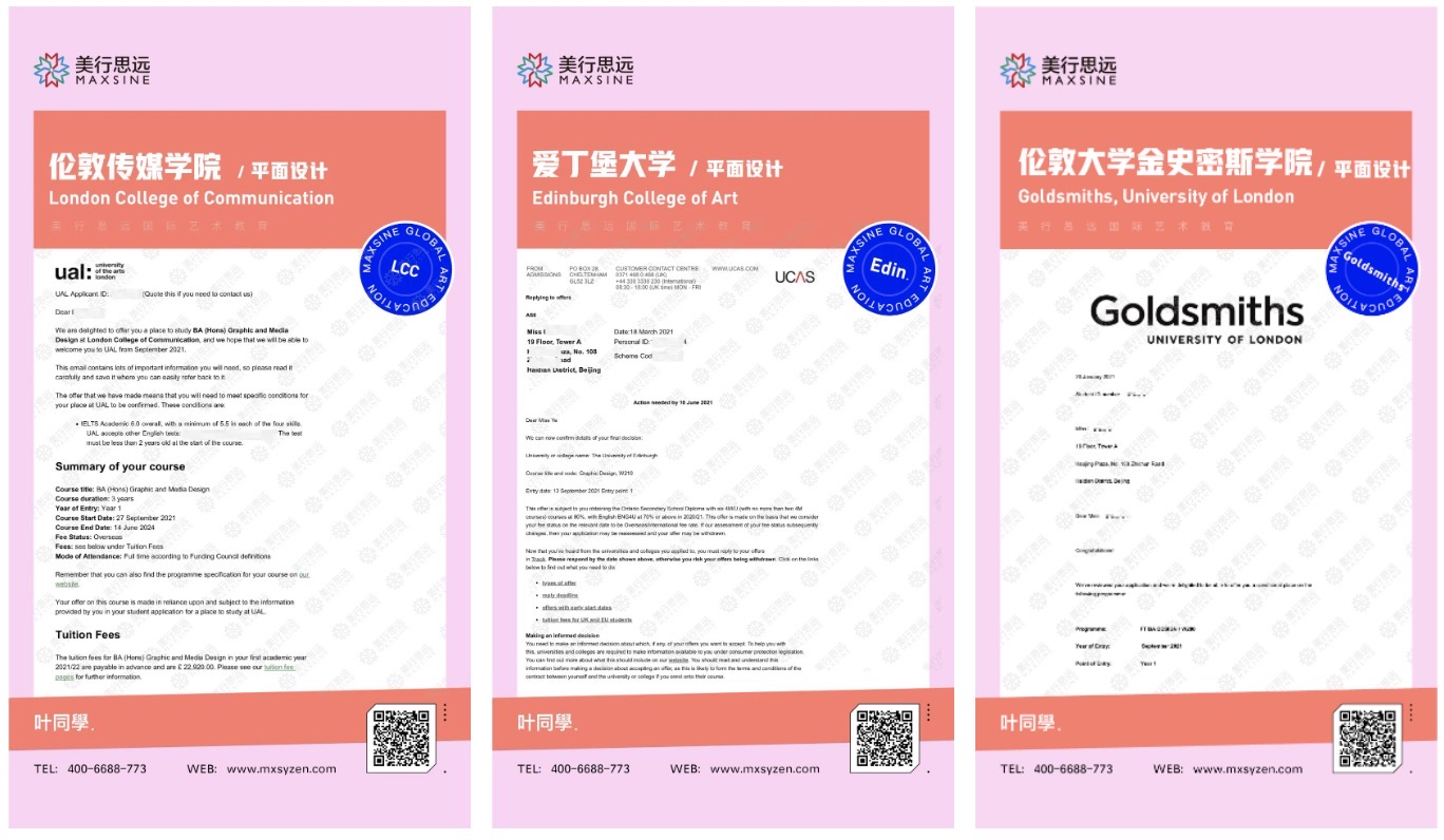 理科轉(zhuǎn)平面設(shè)計！通過OSSD課程本科直錄倫藝、愛丁堡等6所名校！