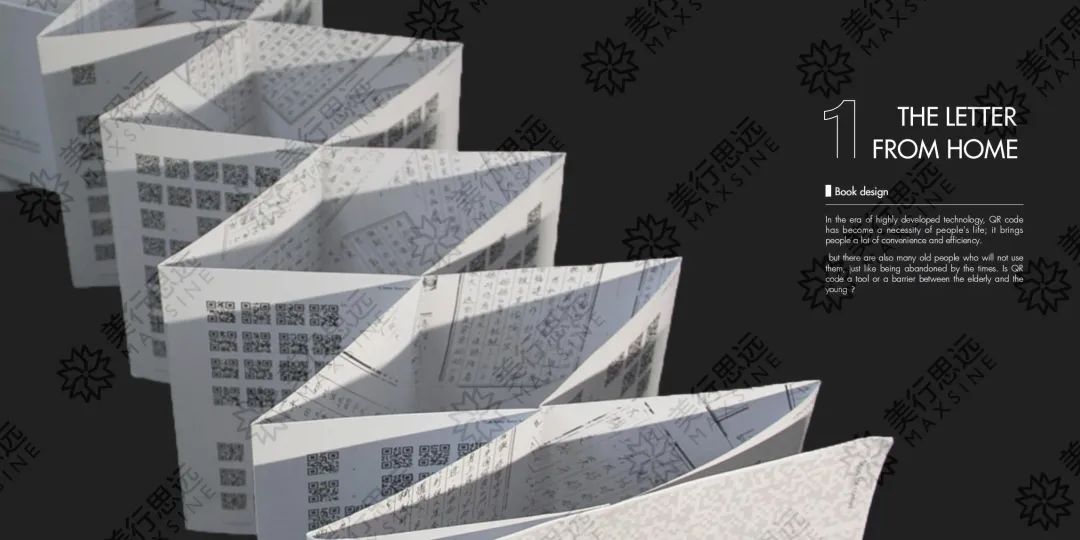 申請背景不符合愛大要求？招生官照樣給跨專業(yè)的我發(fā)了平面研究生offer！