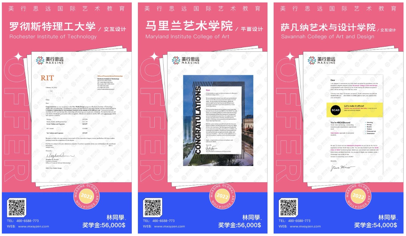 總裁專訪 | 13張offer、166萬獎學金！英美雙申的我，取得倫藝、帕森斯offer大滿貫！