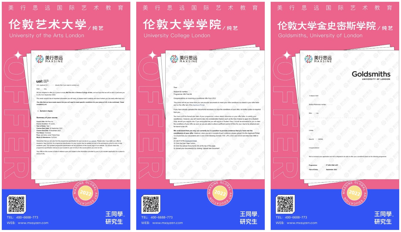 哲學(xué)轉(zhuǎn)純藝，大師課加持，斬獲皇藝、中央圣馬丁、切爾西、UCL等名校offer！