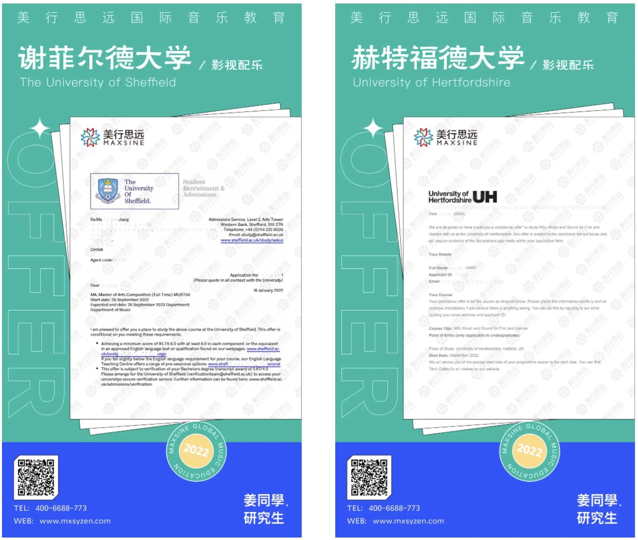 總裁專訪 | 100%信任+努力，贏過“十年科班”！跨專業(yè)斬獲布里斯托、謝菲等名校影視配樂offer