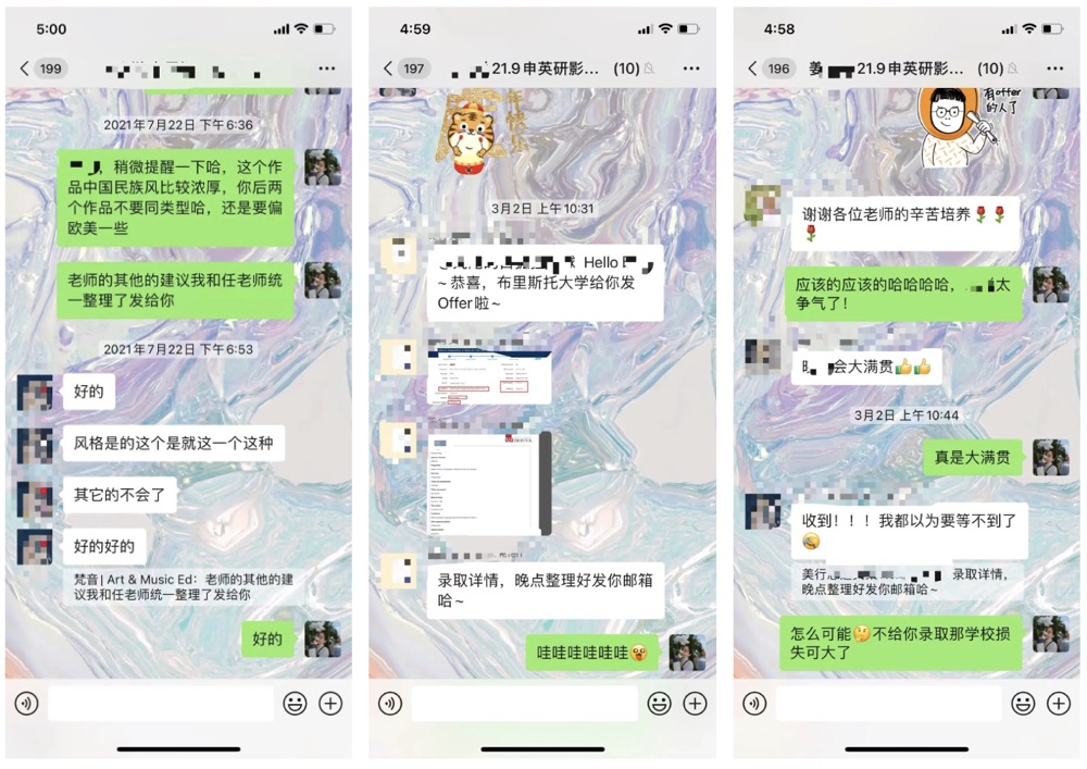 總裁專訪 | 100%信任+努力，贏過“十年科班”！跨專業(yè)斬獲布里斯托、謝菲等名校影視配樂offer