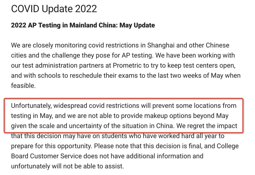 高考延期，AP、A-level考試取消...別焦慮！這些國際課程更吃香！