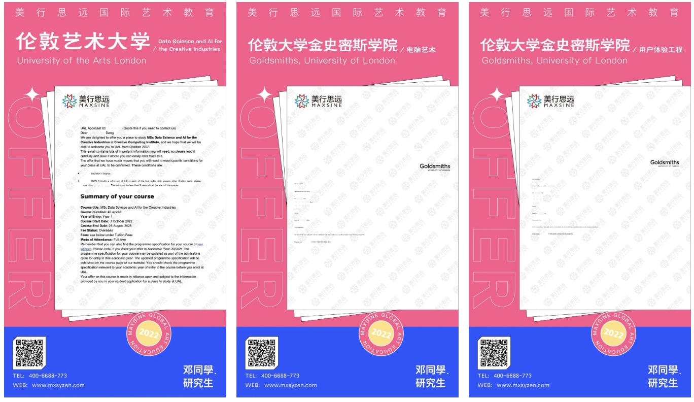 9張交互研究生offer：3張倫藝CCI、2張金匠...看我如何開掛！