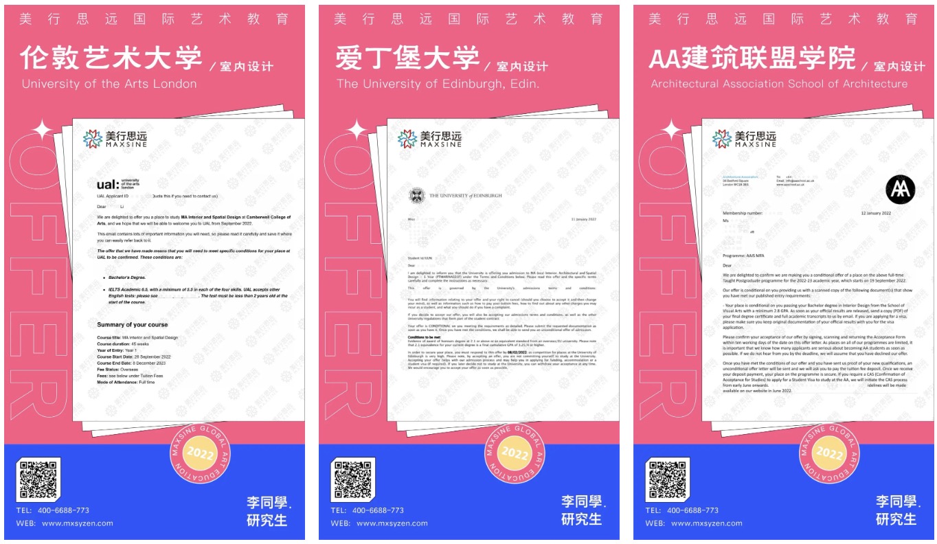 把“社會(huì)問(wèn)題”放進(jìn)作品集，我斬獲了倫藝/愛(ài)丁堡/AA等7所名校的室內(nèi)研究生offer！