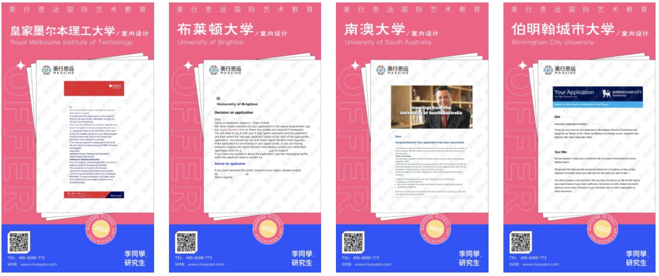 把“社會(huì)問(wèn)題”放進(jìn)作品集，我斬獲了倫藝/愛(ài)丁堡/AA等7所名校的室內(nèi)研究生offer！