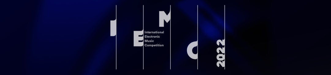 這有一份價值4萬的獎金等你查收！2022 國際電子音樂大賽（IEMC2022）作品征集